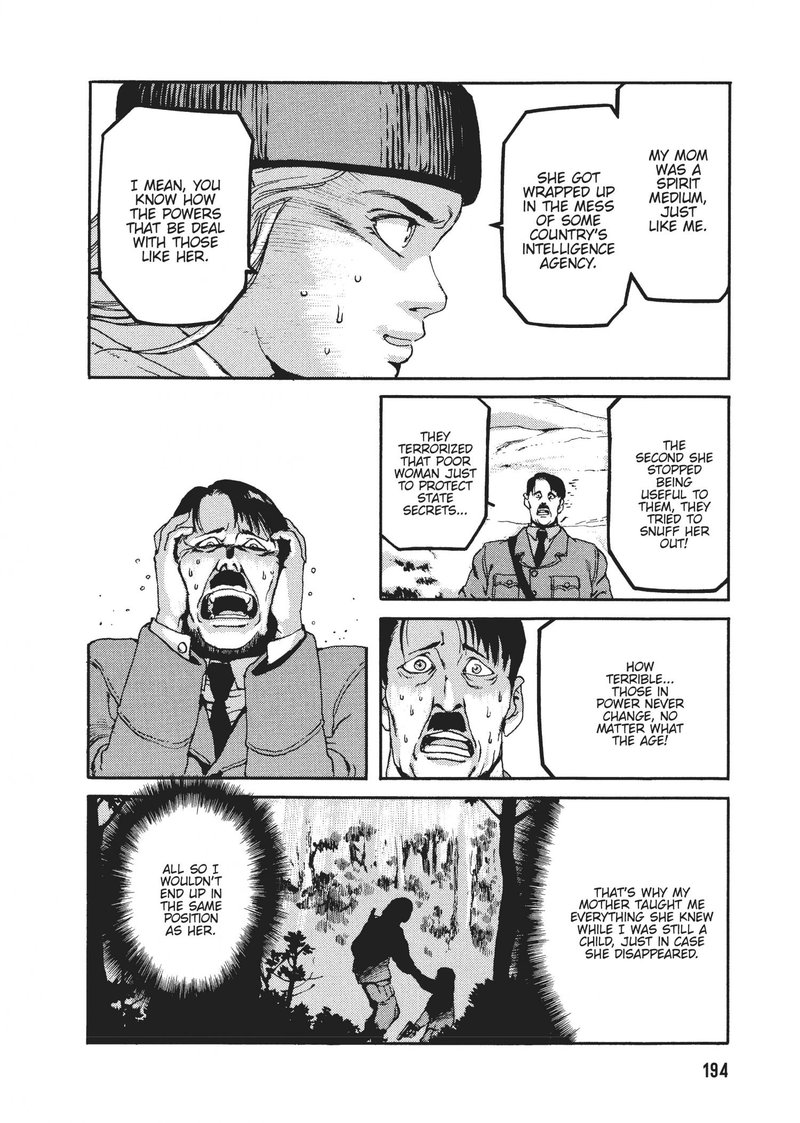spriggan_41_10