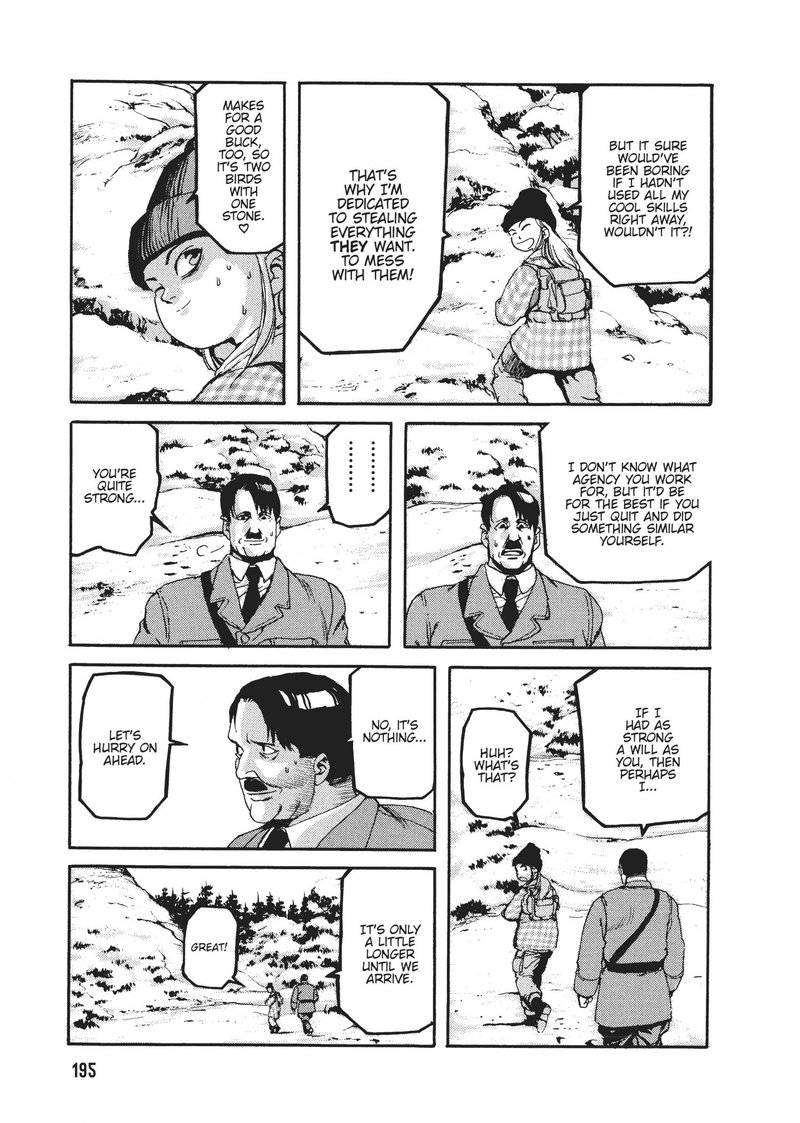 spriggan_41_11