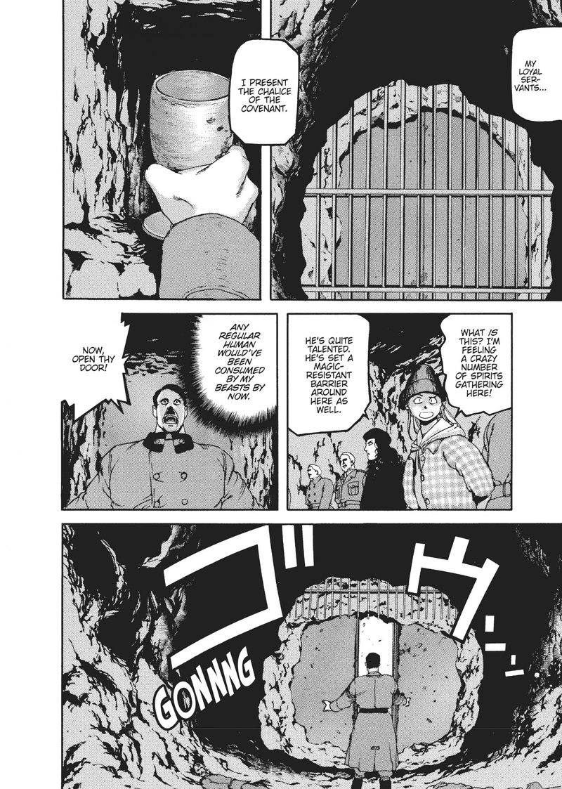 spriggan_41_20