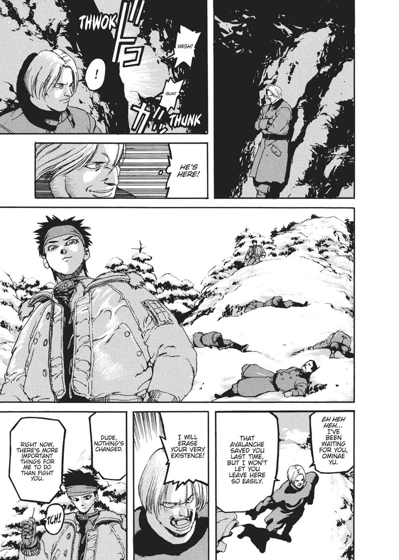 spriggan_41_24