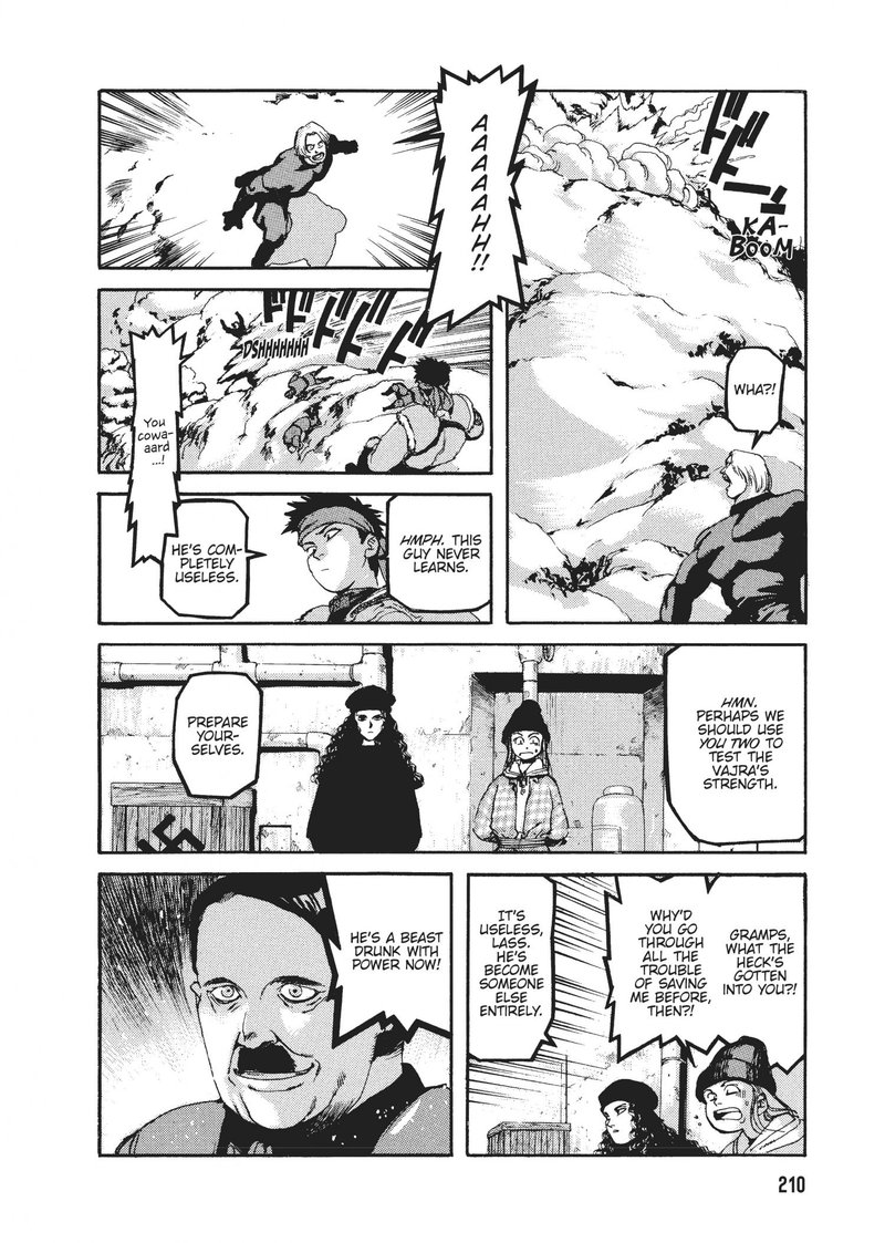 spriggan_41_25