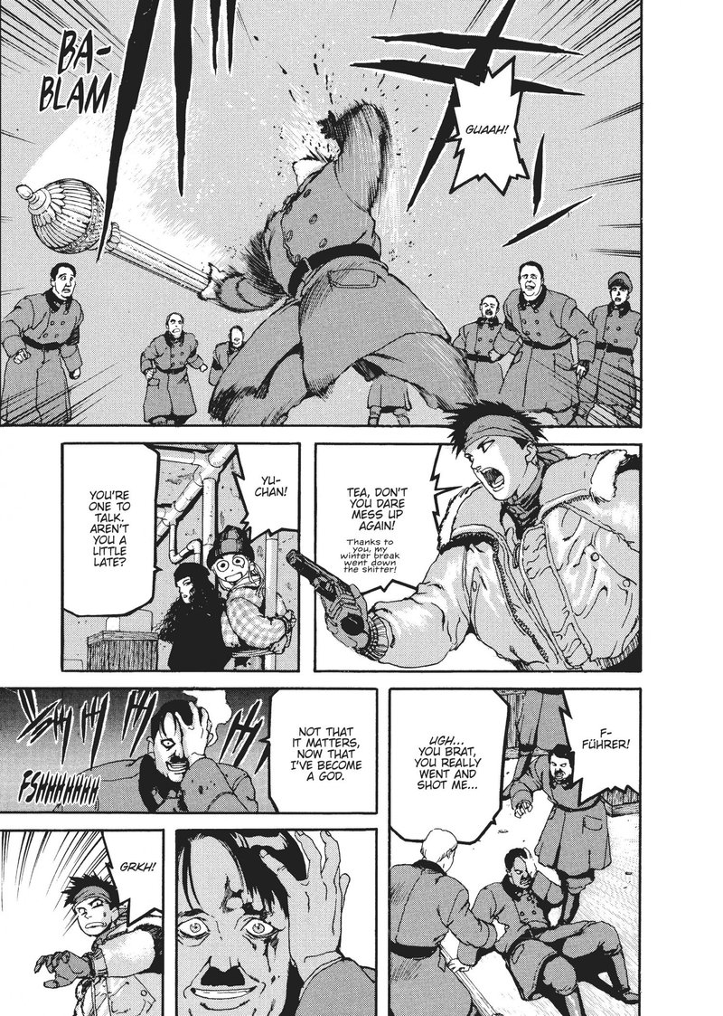 spriggan_41_26
