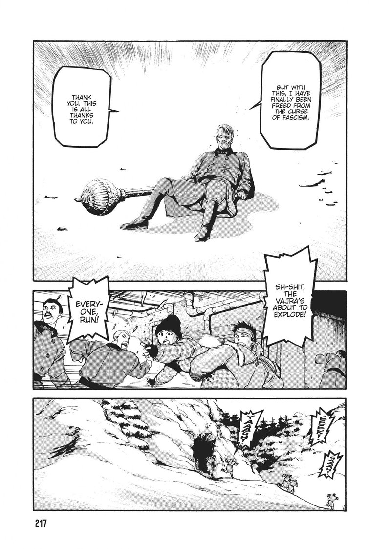spriggan_41_32