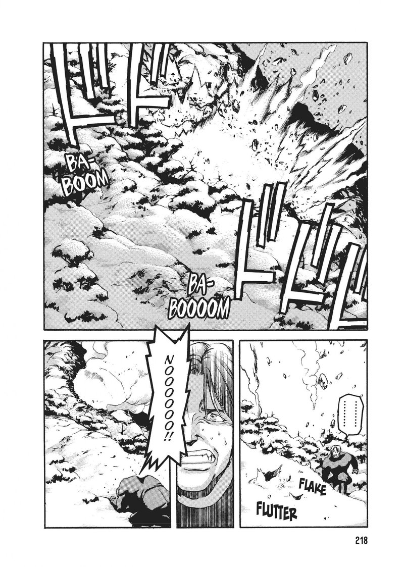 spriggan_41_33