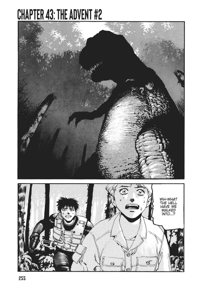 spriggan_43_1