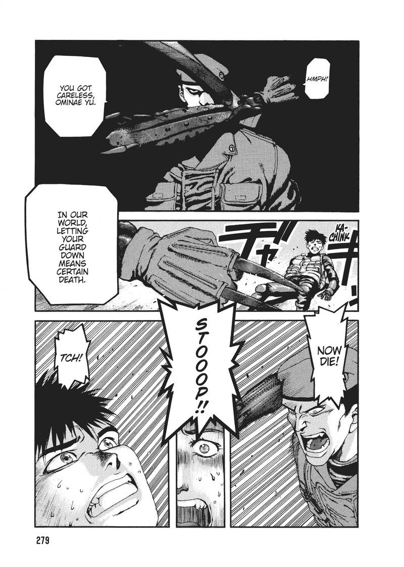 spriggan_43_24