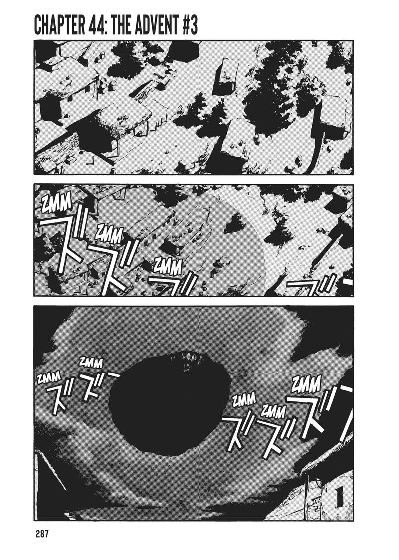 spriggan_44_1