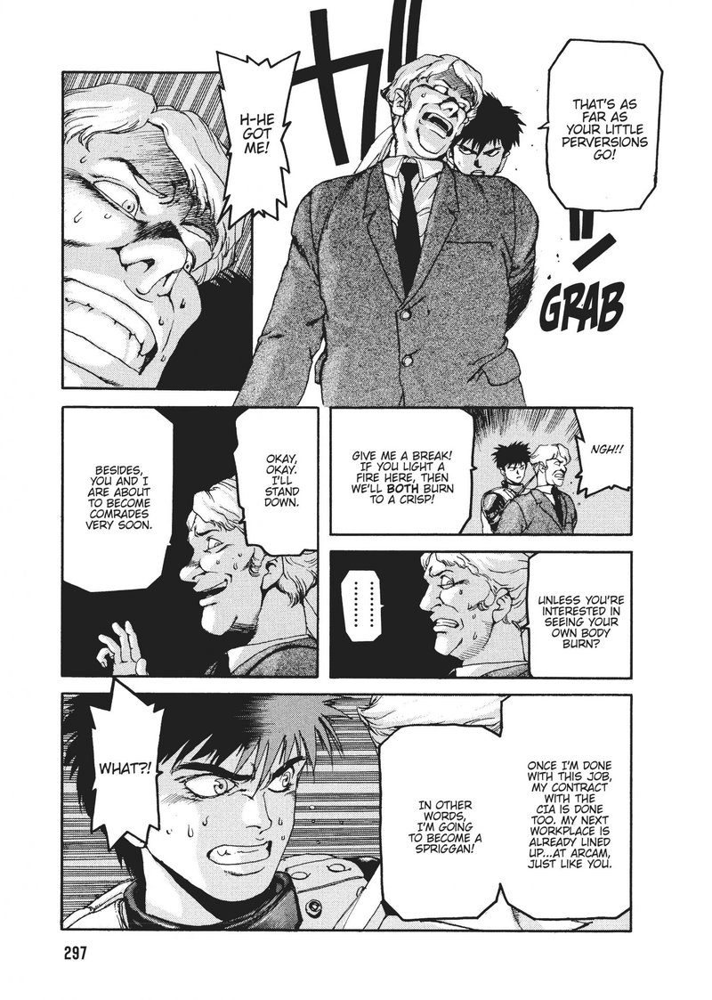 spriggan_44_10