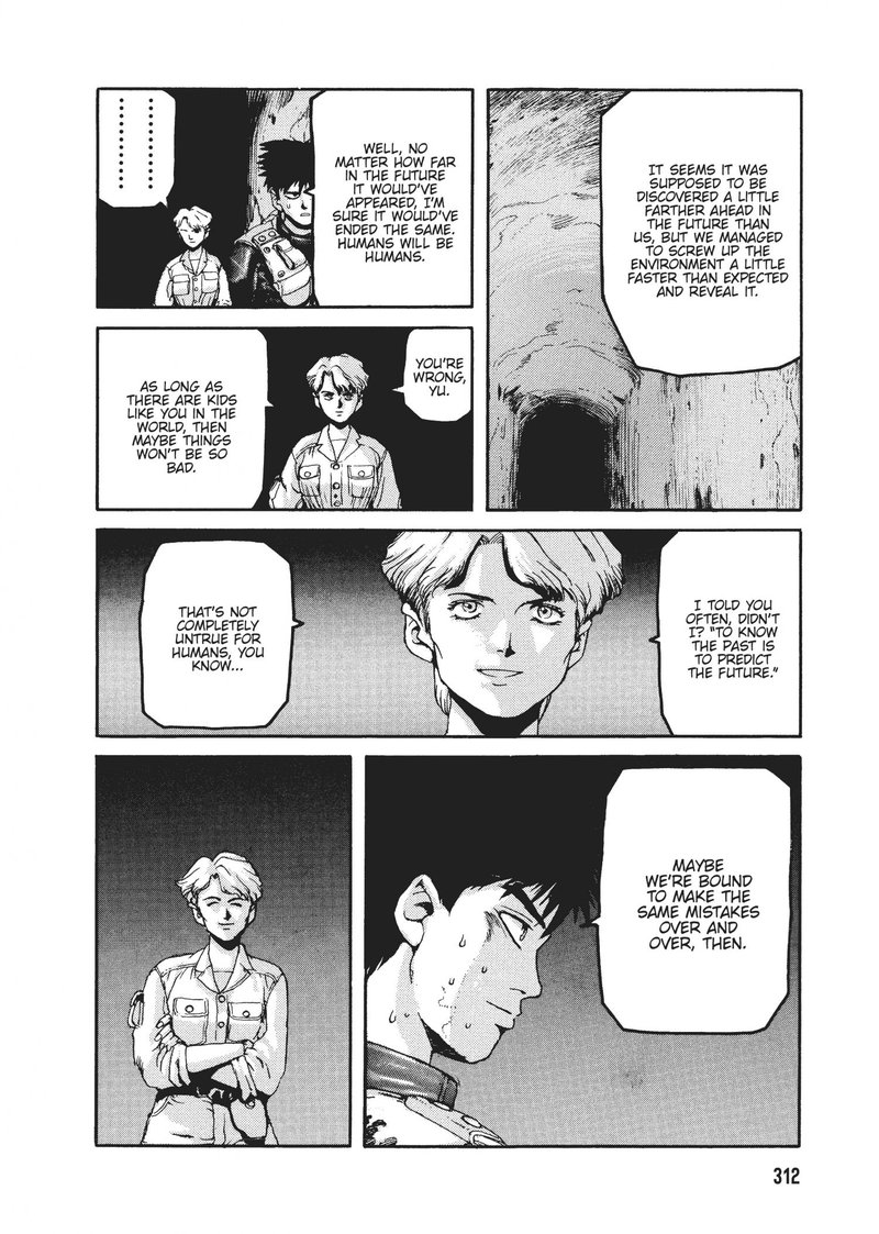 spriggan_44_25