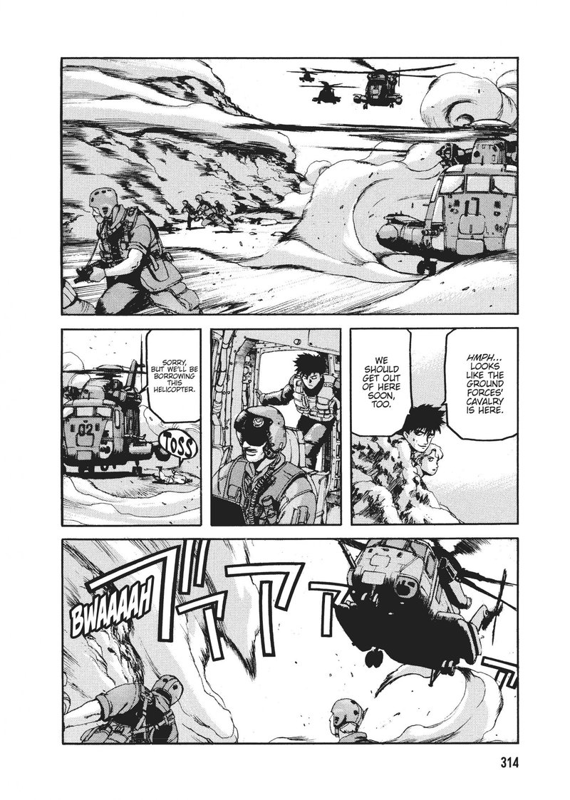 spriggan_44_27