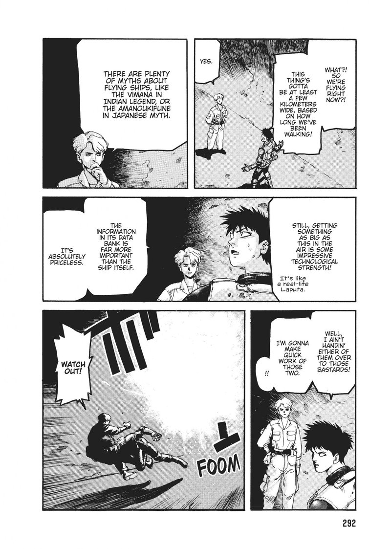 spriggan_44_5