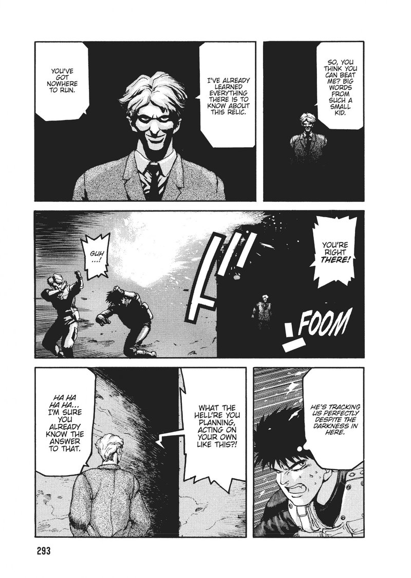 spriggan_44_6
