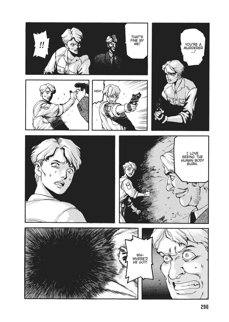 spriggan_44_9