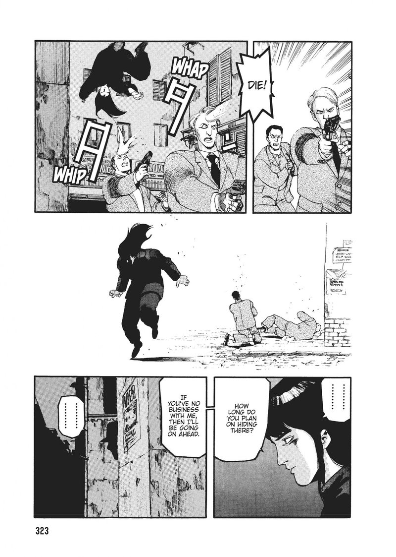 spriggan_45_3