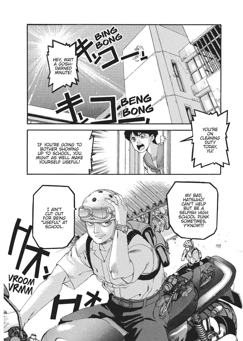 spriggan_45_8