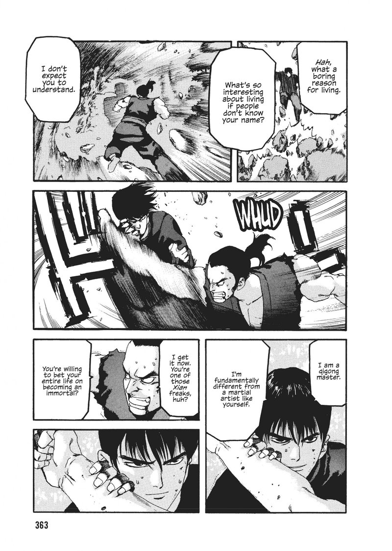 spriggan_46_11