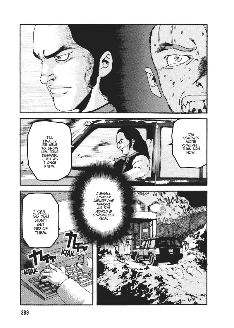 spriggan_46_16