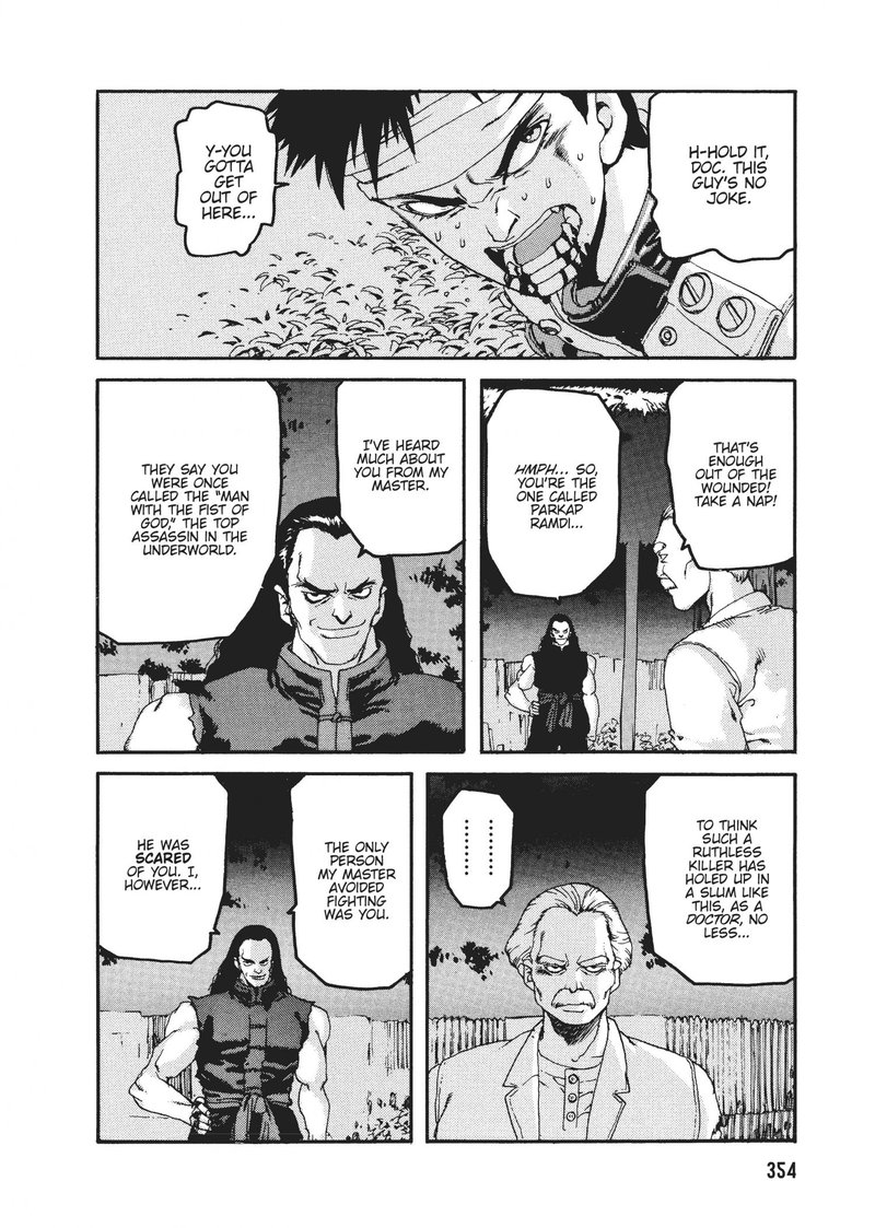 spriggan_46_2