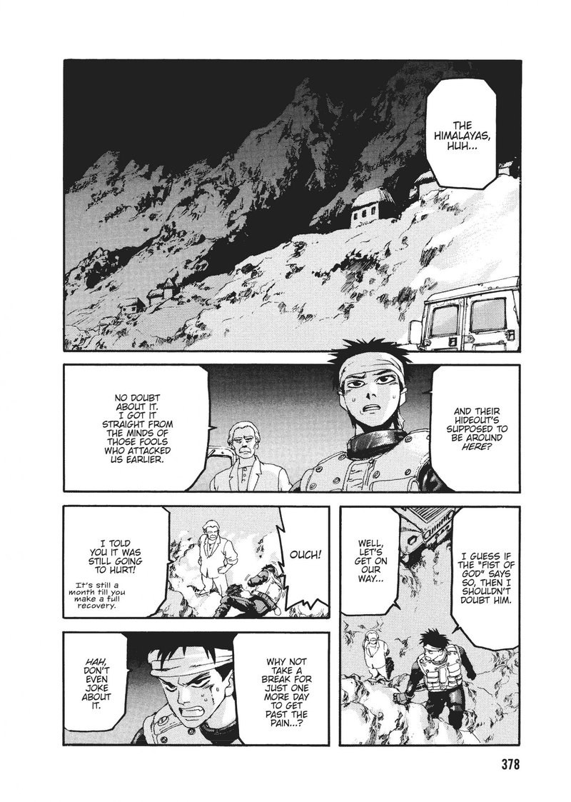 spriggan_46_24