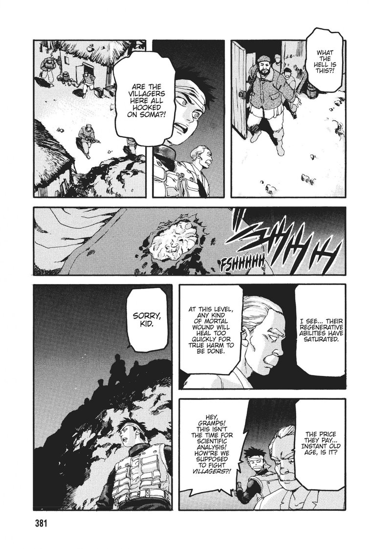 spriggan_46_27