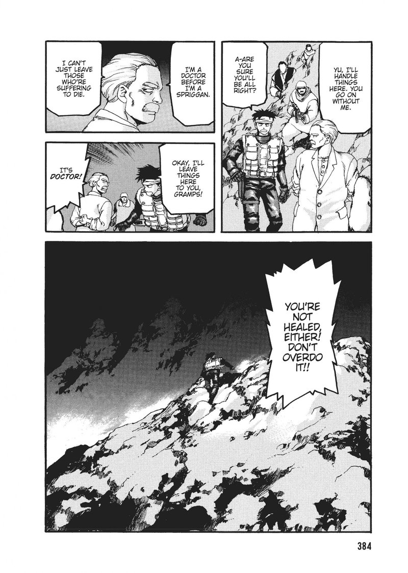 spriggan_46_30