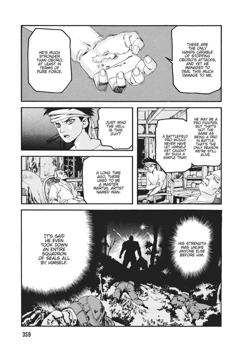 spriggan_46_7