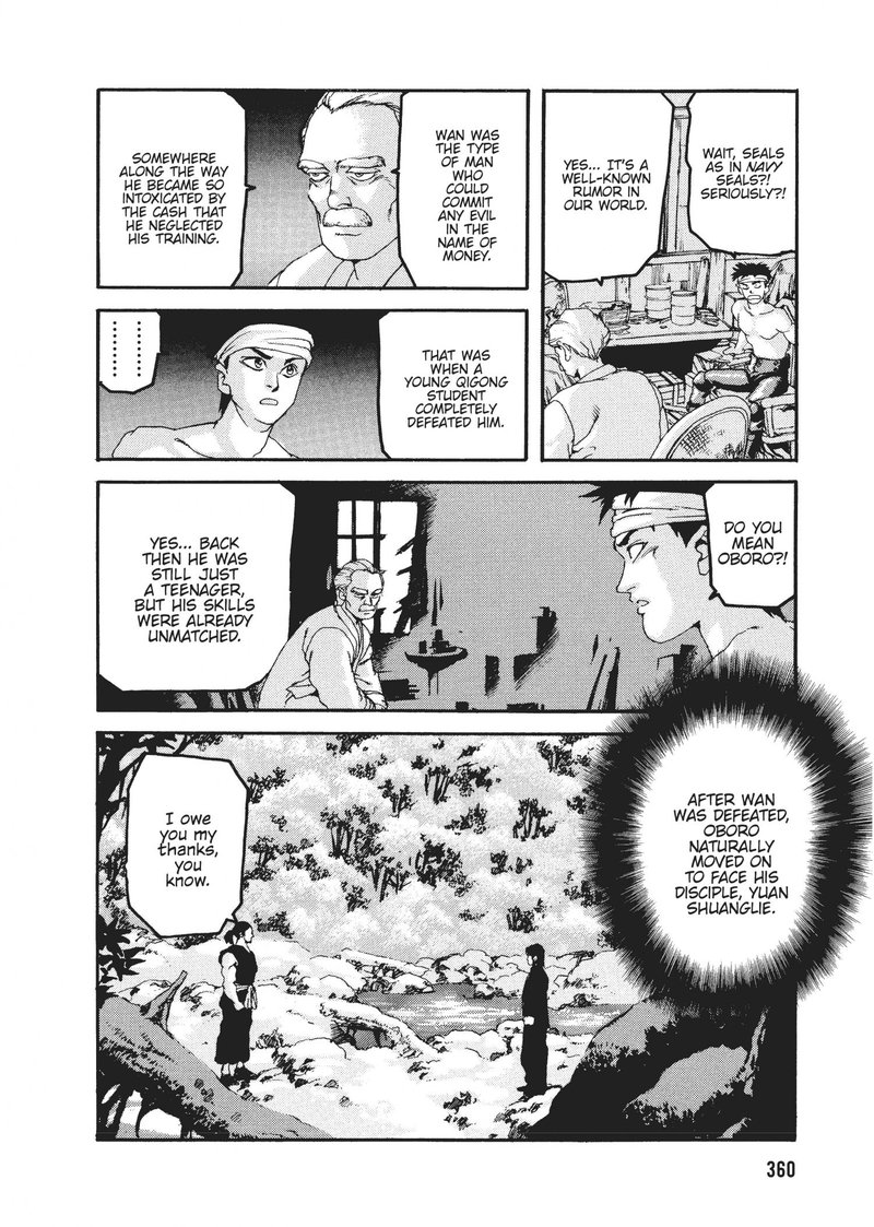 spriggan_46_8