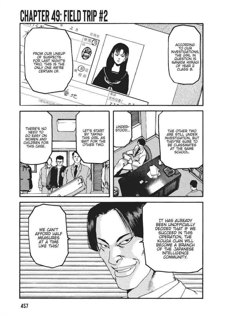 spriggan_49_1