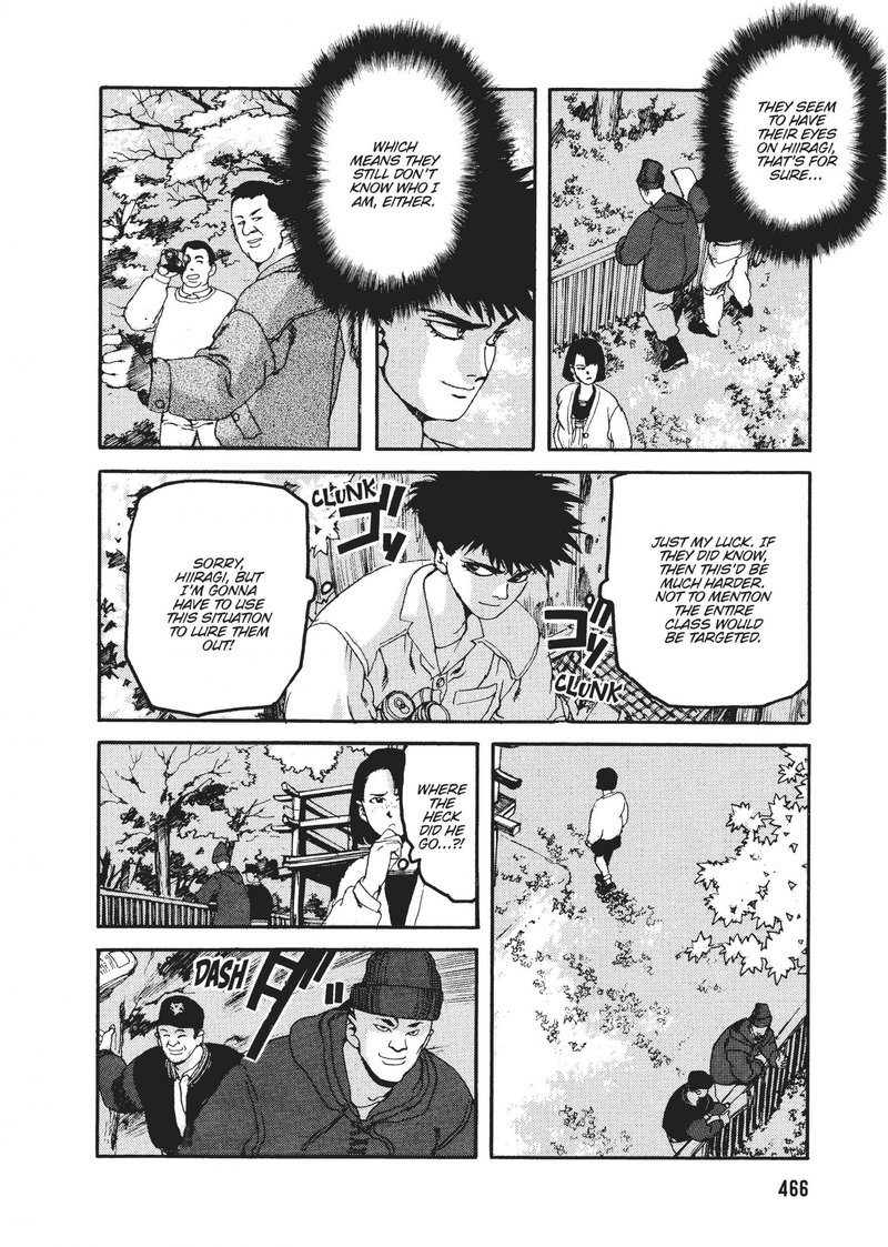 spriggan_49_10