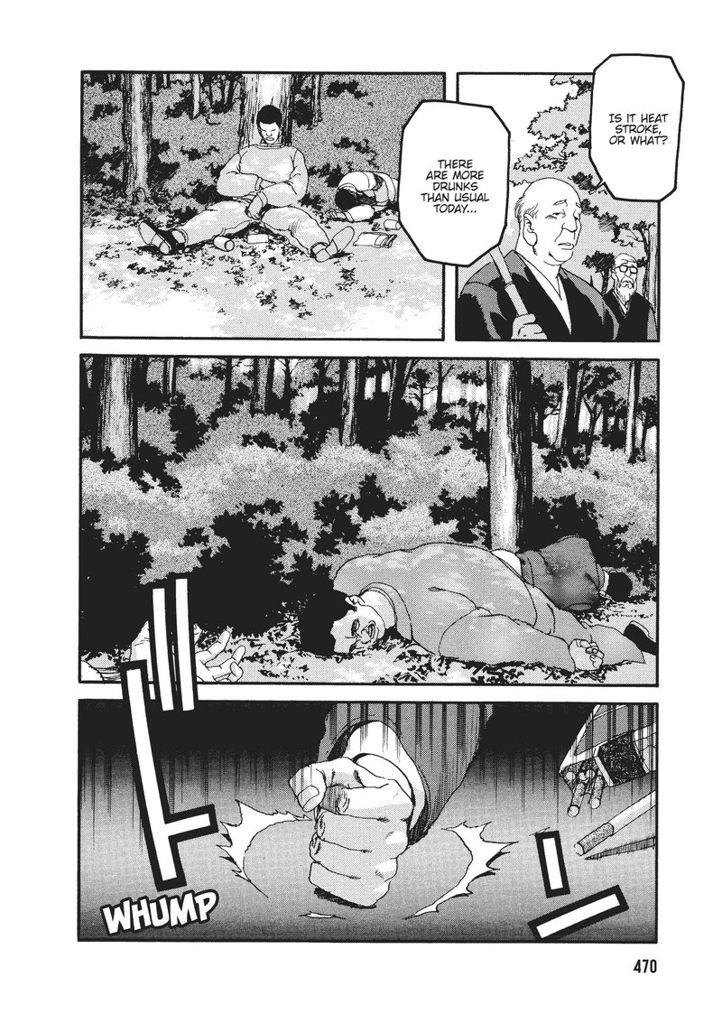 spriggan_49_14