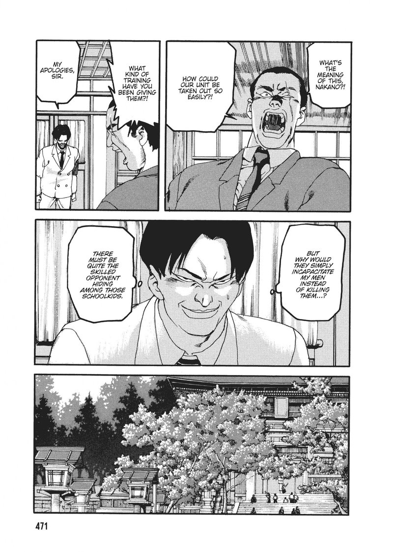 spriggan_49_15