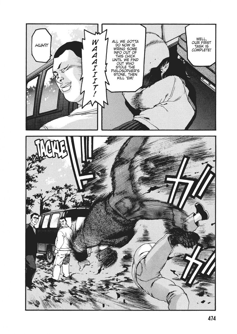 spriggan_49_18