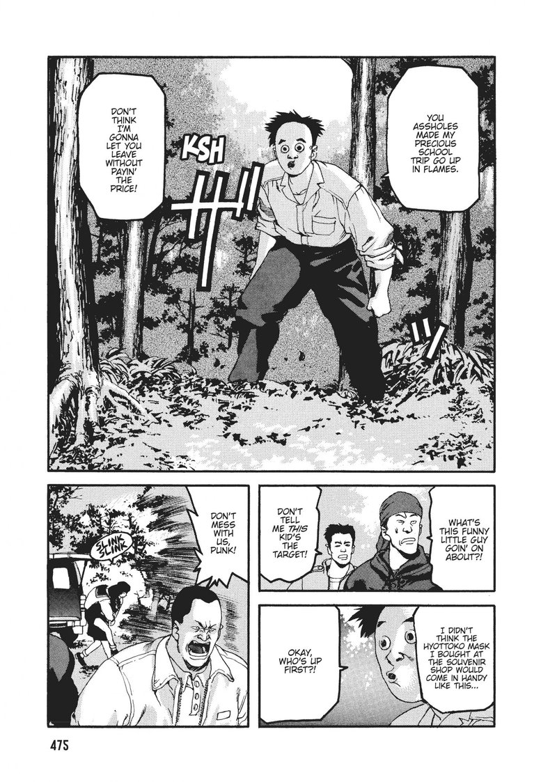 spriggan_49_19