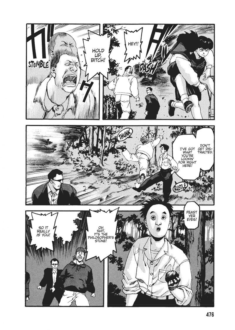 spriggan_49_20