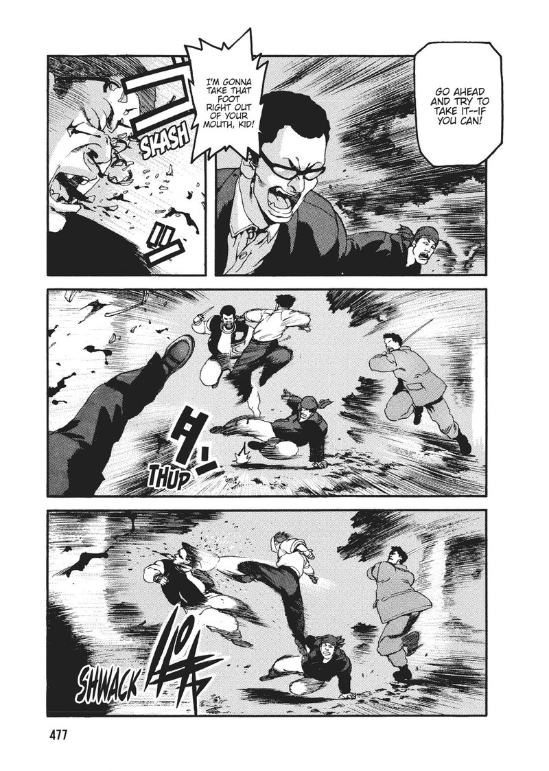 spriggan_49_21