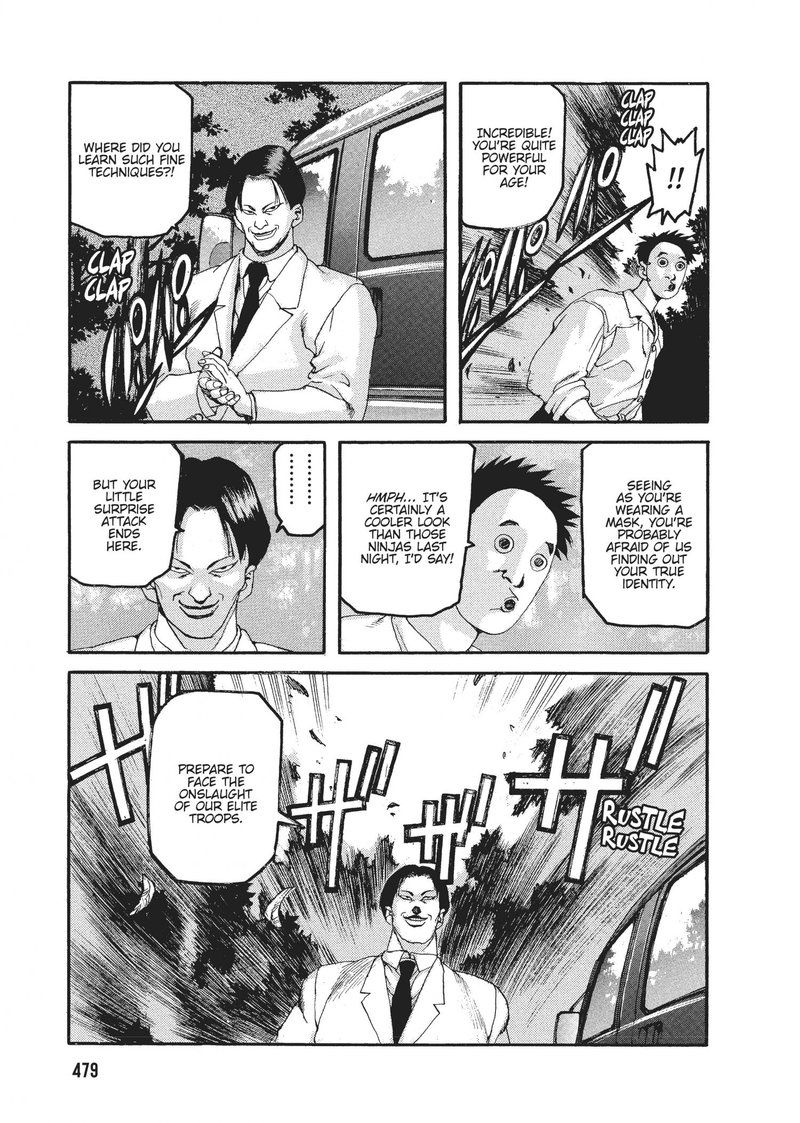 spriggan_49_23
