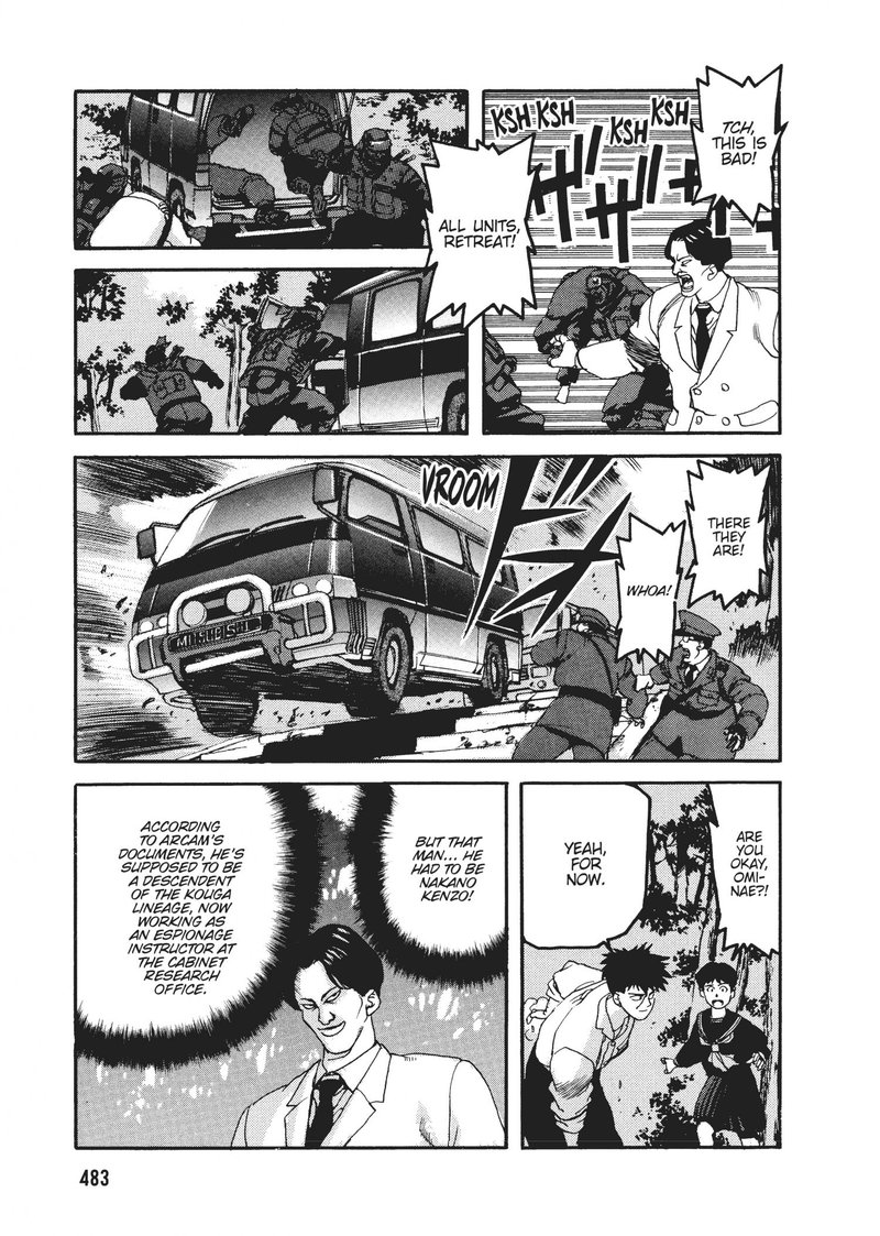 spriggan_49_27
