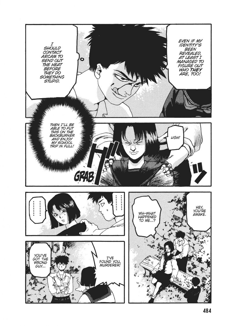 spriggan_49_28