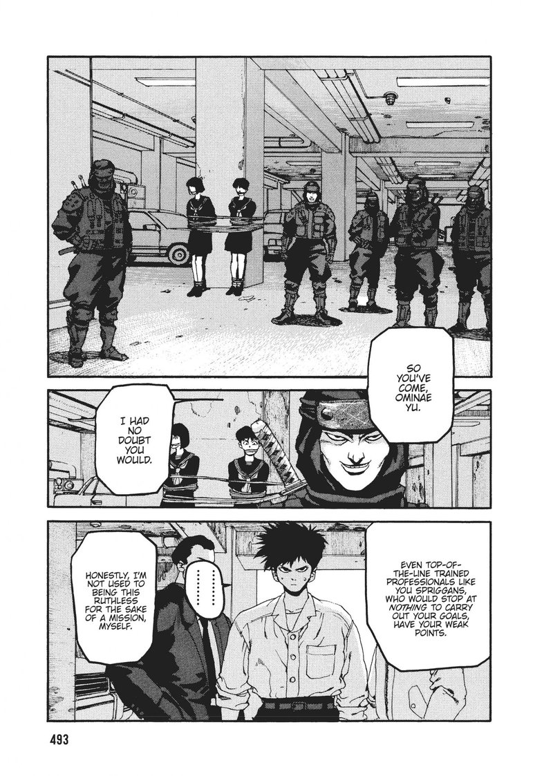 spriggan_49_37
