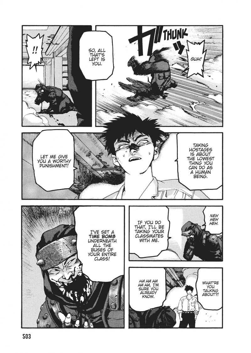 spriggan_49_47