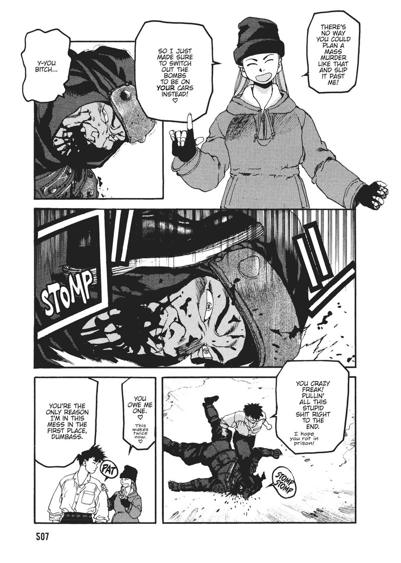 spriggan_49_51