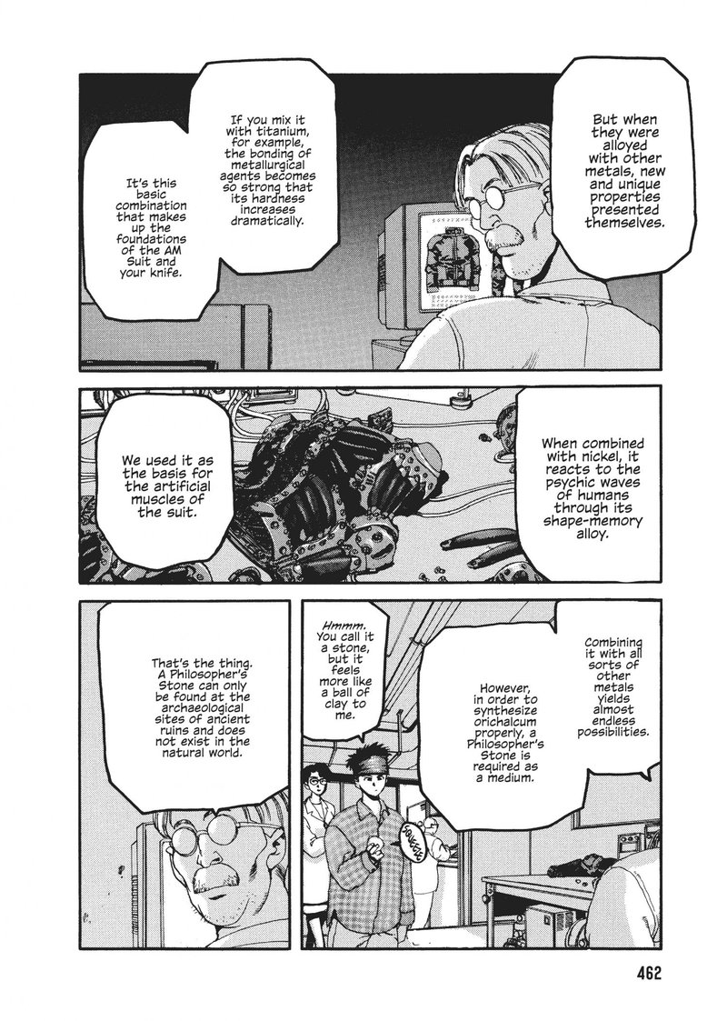 spriggan_49_6