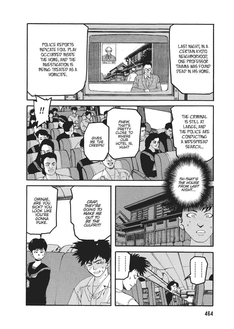 spriggan_49_8