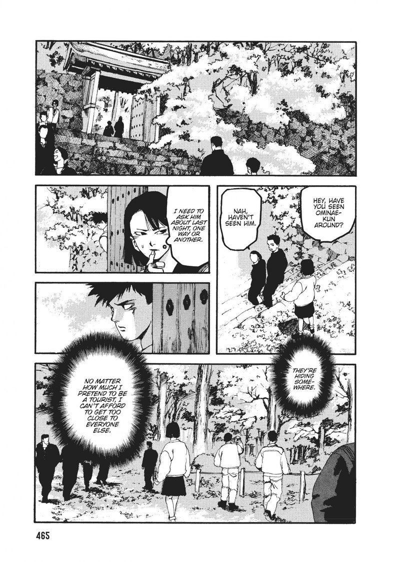 spriggan_49_9