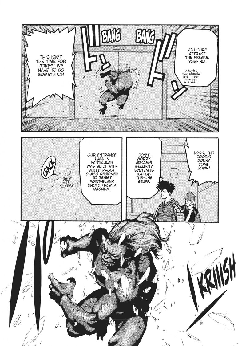 spriggan_51_11