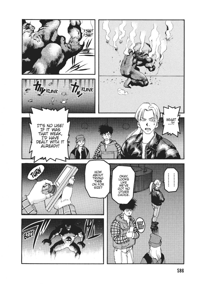 spriggan_51_14