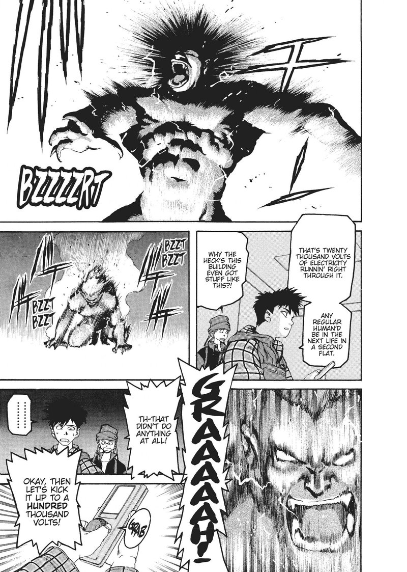 spriggan_51_15