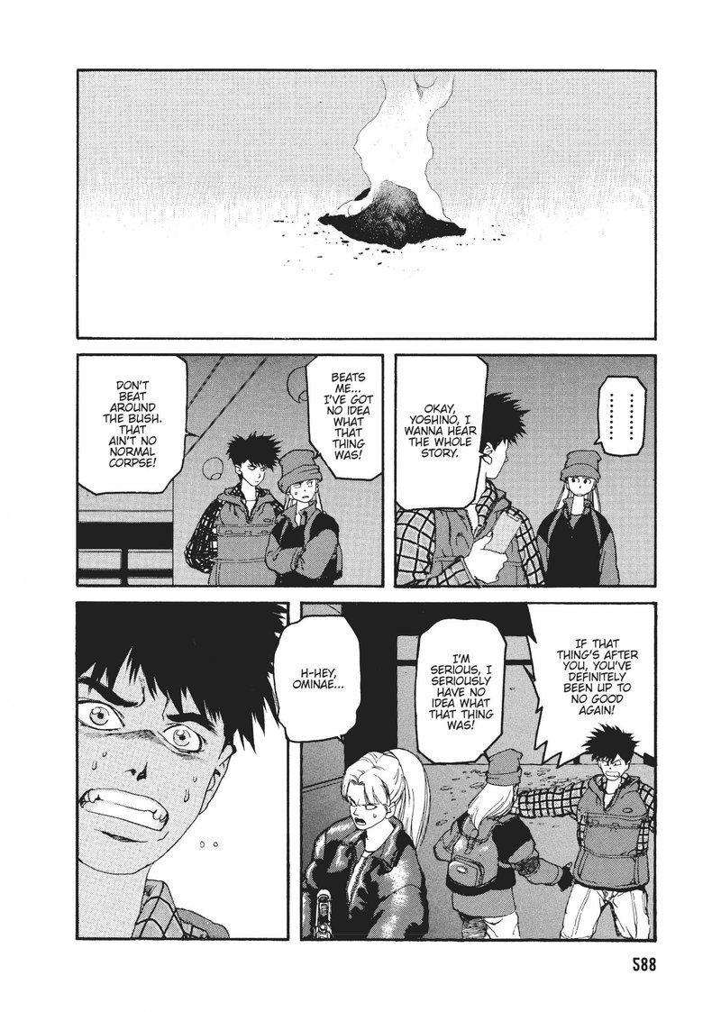 spriggan_51_16