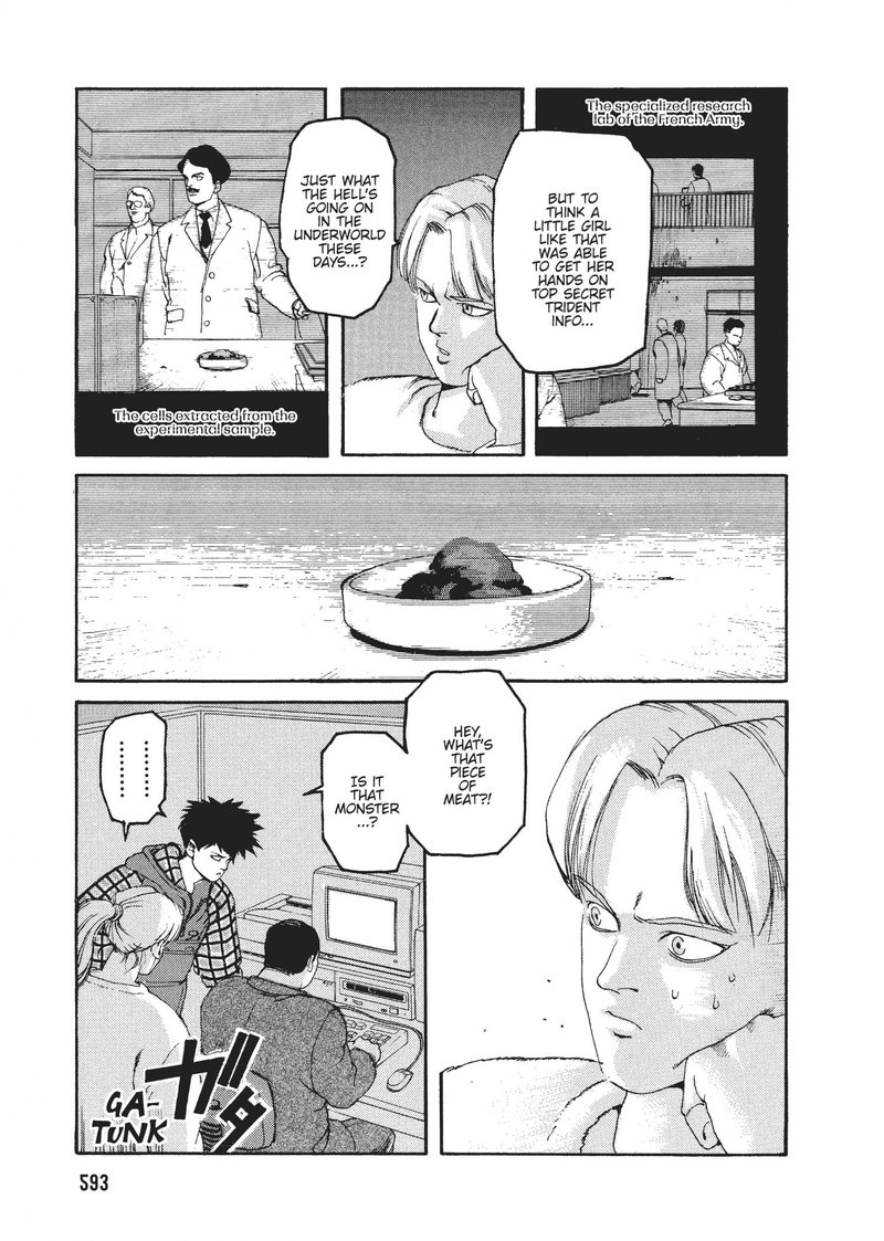 spriggan_51_21