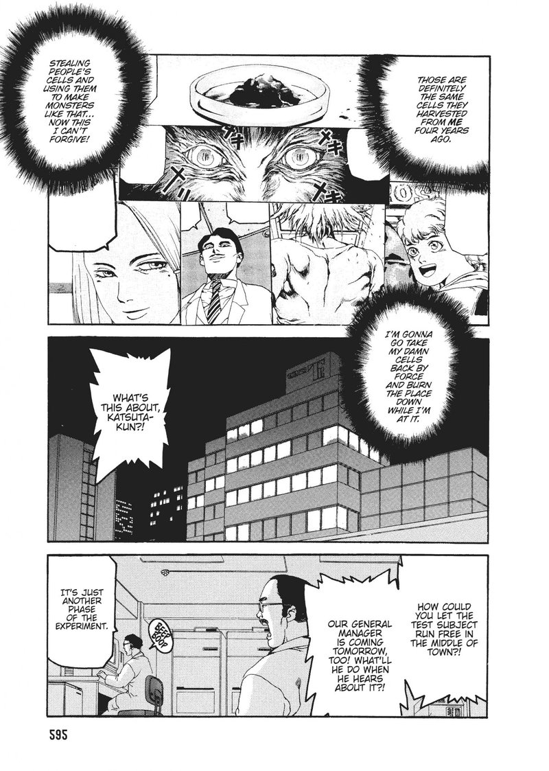 spriggan_51_23